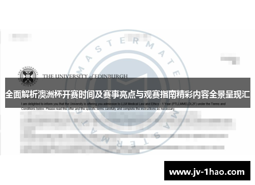 全面解析澳洲杯开赛时间及赛事亮点与观赛指南精彩内容全景呈现汇